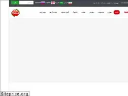 Sites similar to hamidfood.ir