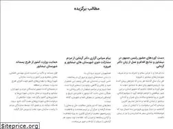 Sites similar to hamidgarmabi.ir