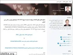 Sites similar to hamidheidari.blogsky.com