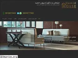Sites similar to hamidhouse.com