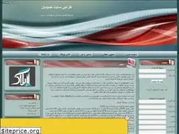 Sites similar to hamidian5.rozblog.com