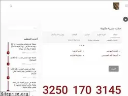 Sites similar to hamidibrahem.com