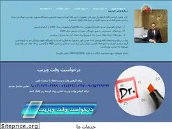 Sites similar to hamidkheradmand.com