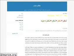 Sites similar to hamidreza12.blogfa.com