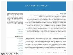 Sites similar to hamidreza1348.blogfa.com