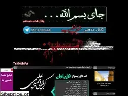 Sites similar to hamidrezaalimi.blogfa.com