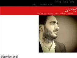 Sites similar to hamidrezabashiri.com