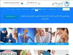 Sites similar to hamidrezatorabi.ir