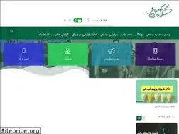 Sites similar to hamidsabaghi.ir