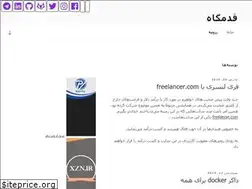 Sites similar to hamidshariati.ir