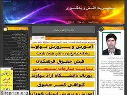 Sites similar to hamidsolgi730.blogfa.com