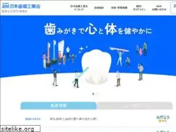 Sites similar to hamigaki.gr.jp