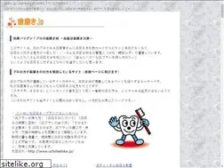 Sites similar to hamigaki.jp