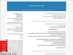 Sites similar to hamigostaranemroz.blogfa.com