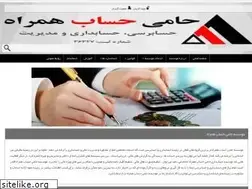 Sites similar to hamihesabhamrah.com