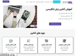 Sites similar to hamilanguage.ir