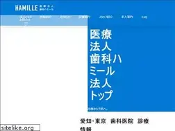 Sites similar to hamille-dental.com