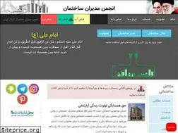 Sites similar to hamimodir.ir