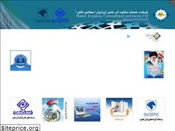 Sites similar to hamimoshaver.ir
