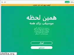 Sites similar to haminlahzeh.com