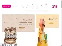 Sites similar to haminstore.com