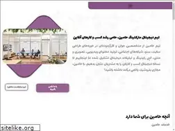 Sites similar to haminteam.com