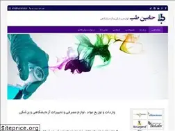 Sites similar to haminteb.ir