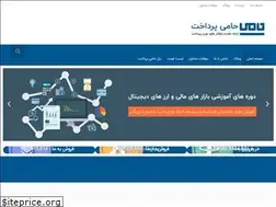 Sites similar to hamipardakht.com