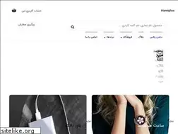 Sites similar to hamiplus.ir