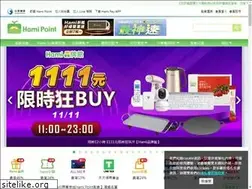 Sites similar to hamipoint.cht.com.tw