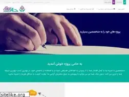 Sites similar to hamiproject.com