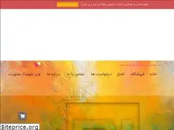 Sites similar to hamiranhamrah.com