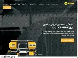 Sites similar to hamirankesmak.com