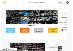 Sites similar to hamiransteel.com