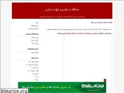 Sites similar to hamirantighare.blogfa.com