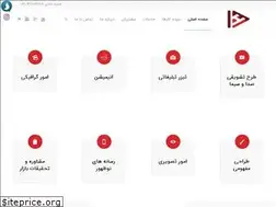 Sites similar to hamiresaneh.ir