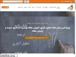 Sites similar to hamiresearch.com