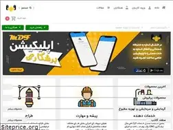 Sites similar to hamisakht.com
