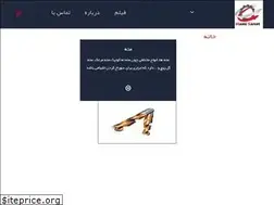 Sites similar to hamisanat.com