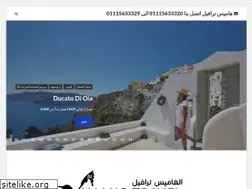Sites similar to hamisbooking.com