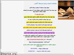 Sites similar to hamisheonline.com