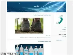 Sites similar to hamishoe.blogfa.com