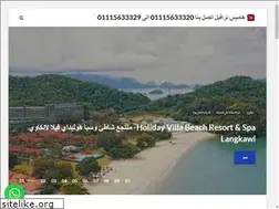 Sites similar to hamistravel.com
