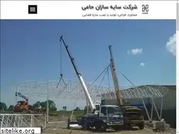 Sites similar to hamistructureco.ir
