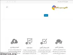 Sites similar to hamisys.ir