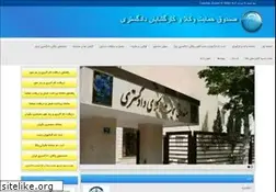 Sites similar to hamivakil.ir