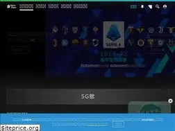 Sites similar to hamivideo.hinet.net