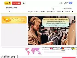 Sites similar to hamiweb.com