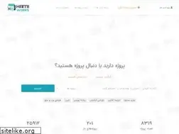 Sites similar to hamiworks.com