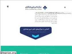 Sites similar to hamkaran.cloud